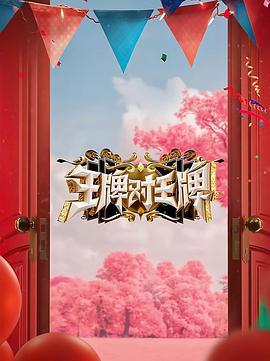 痕迹免费观看完整版