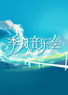 远牧师讲道视频大全