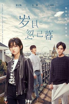 女生主动让男生?自己小兔