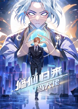 垂直打击