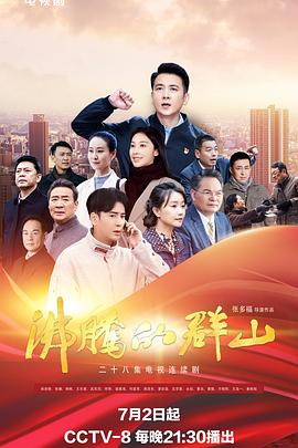 被醜陋大叔數次抽插到高潮的我