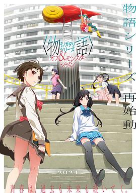 冒牌财神爷