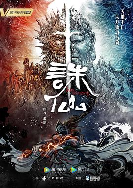 杨立学讨薪记
