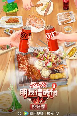 地狱骑士