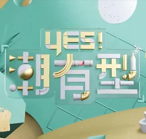 疯狂的果实2002